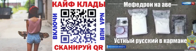 Наркошоп Иланский Гашиш Cocaine Мефедрон СК Канабис