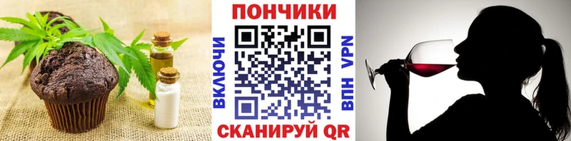 omg рабочий сайт  Иланский  Печенье с ТГК конопля  купить наркотики сайты 