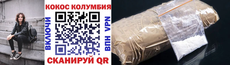 OMG онион  Иланский  КОКАИН FishScale 