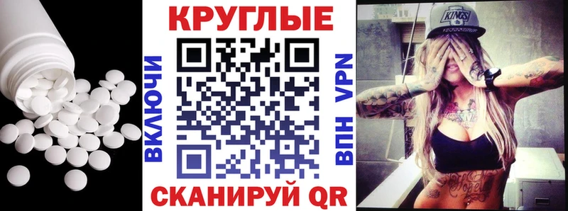 Экстази бентли  Иланский 