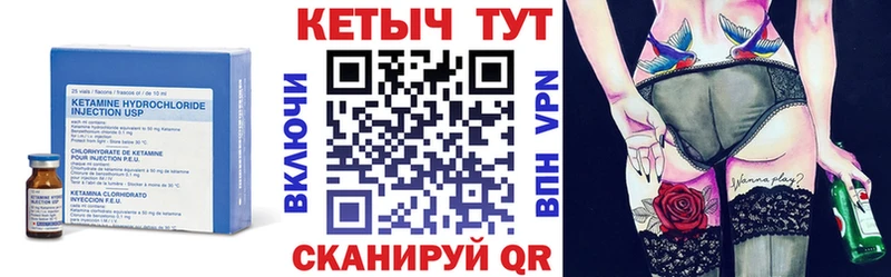 даркнет сайт  Иланский  КЕТАМИН ketamine 