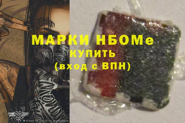 МДМА Аркадак