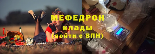 МДМА Аркадак