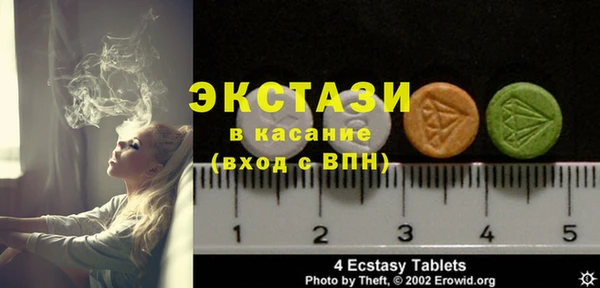 ешки Армянск