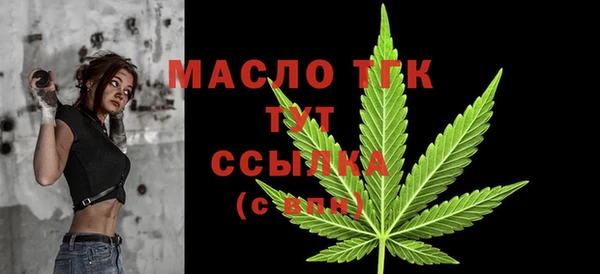 МДМА Аркадак