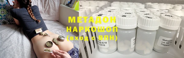 ешки Армянск