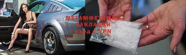 МДМА Аркадак