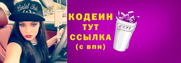 ешки Армянск