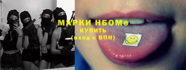 каннабис Арсеньев