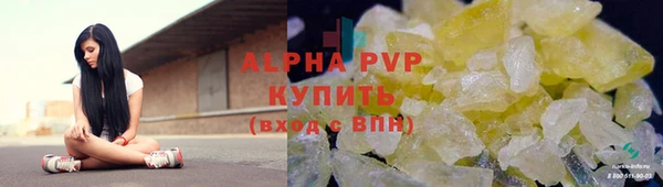 ешки Армянск