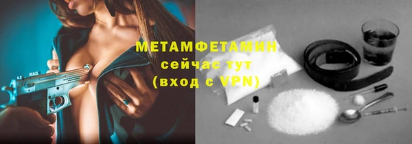 МДМА Аркадак
