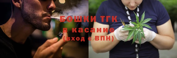 МДМА Аркадак