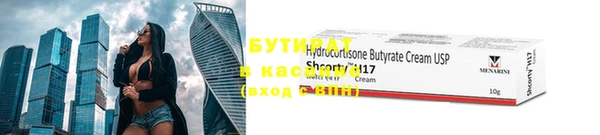 ешки Армянск