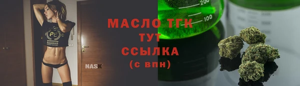 МДМА Аркадак