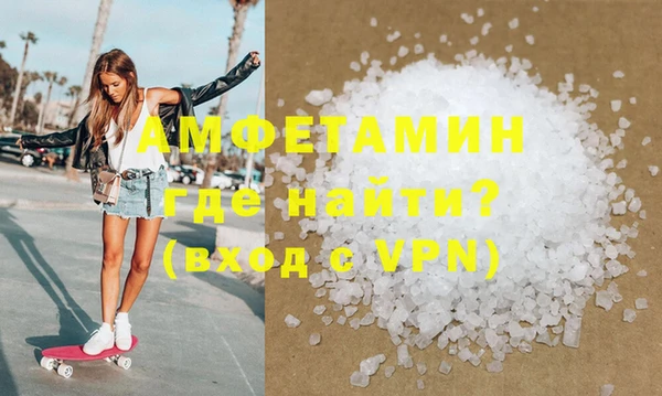 ешки Армянск