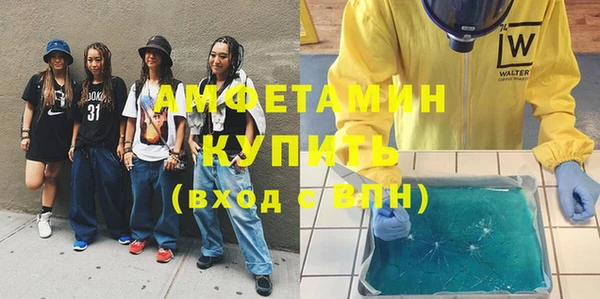 ешки Армянск