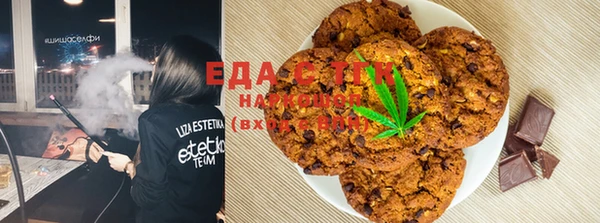 каннабис Арсеньев