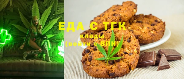 МДМА Аркадак