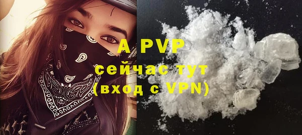 ешки Армянск