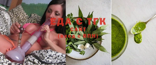 ешки Армянск