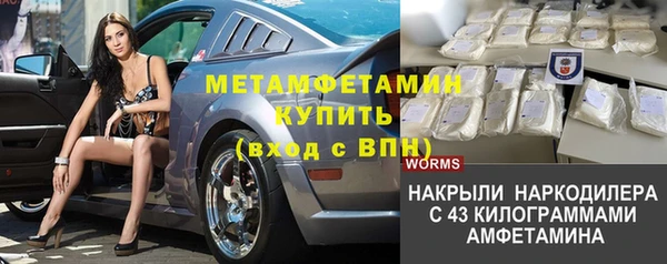 МДМА Аркадак