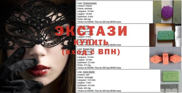 МДМА Аркадак