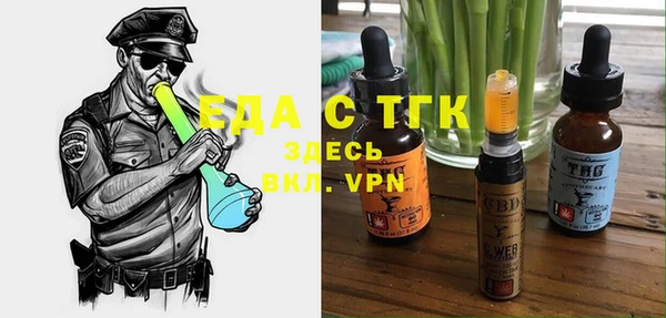 ешки Армянск