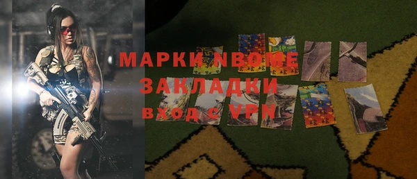ешки Армянск