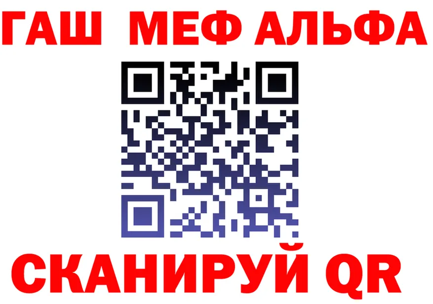 ГАШ гарик зеркало маркетплейс OMG Иланский