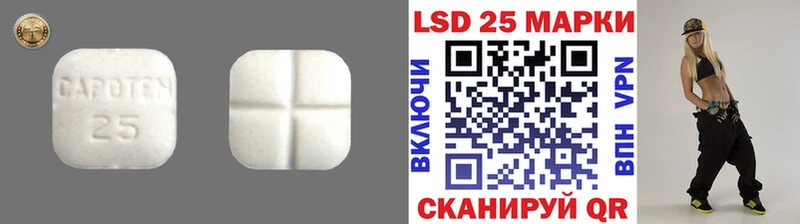 LSD-25 экстази ecstasy  где купить наркоту  Иланский 