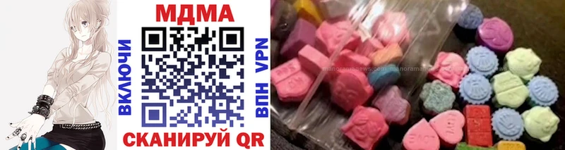 MDMA VHQ  ОМГ ОМГ маркетплейс  Иланский 