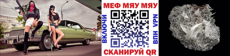 Меф 4 MMC  KRAKEN рабочий сайт  Иланский 