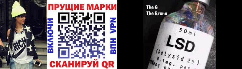 ОМГ ОМГ ONION  сколько стоит  Иланский  Марки 25I-NBOMe 1500мкг 
