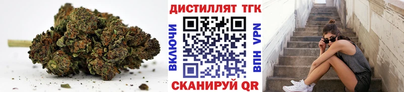 ТГК жижа  цена   Иланский 